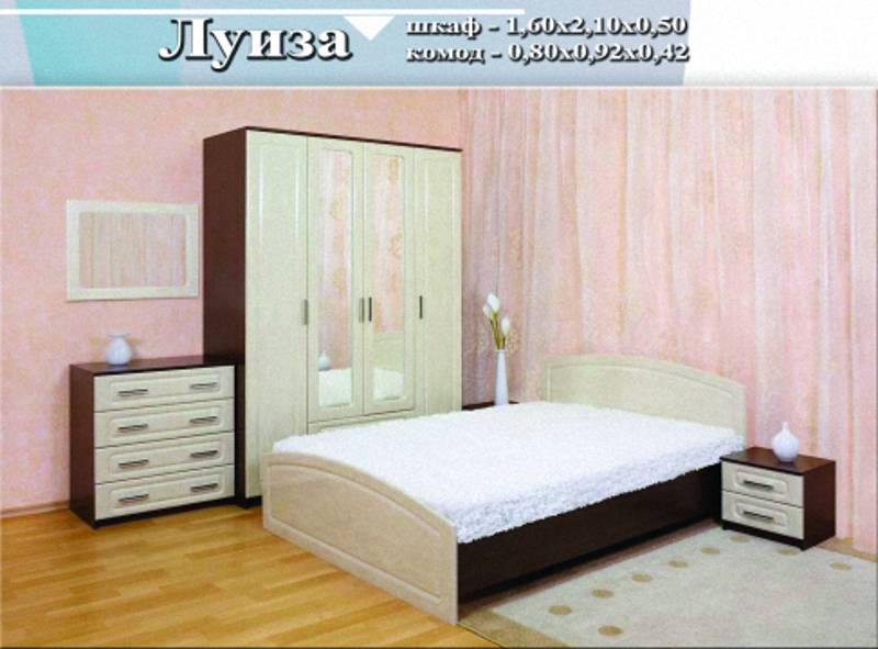 спальный гарнитур «луиза» в Сыктывкаре