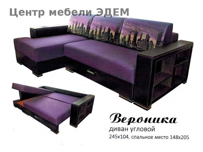 угловой диван вероника в Сыктывкаре