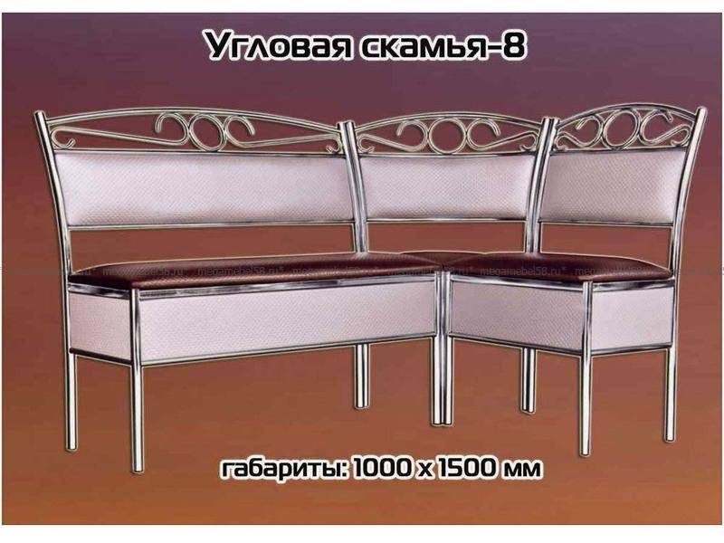 скамья угловая №8 в Сыктывкаре