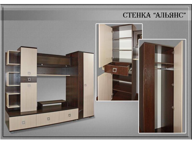 гостиная стенка альянс в Сыктывкаре