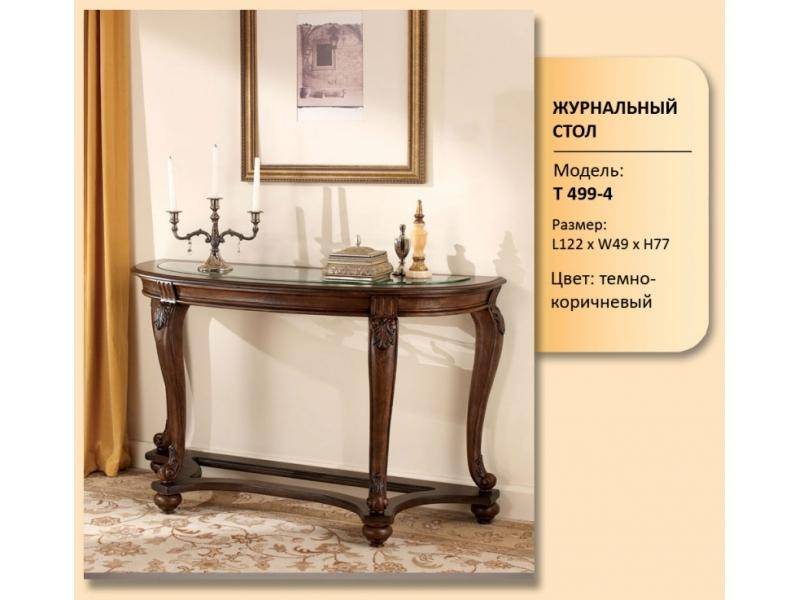 стол журнальный модель т 499-4 в Сыктывкаре