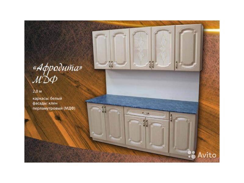 кухня афродита в Сыктывкаре
