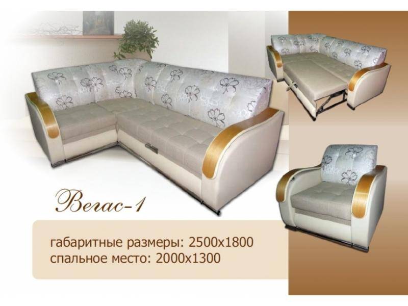 диван угловой вегас 1 в Сыктывкаре