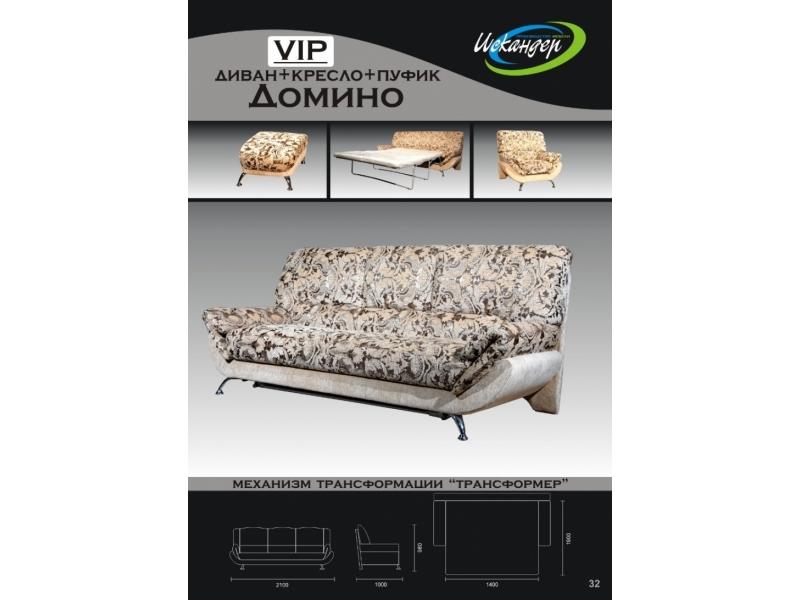 диван прямой домино в Сыктывкаре