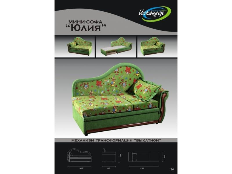 мини софа юлия выкатной в Сыктывкаре