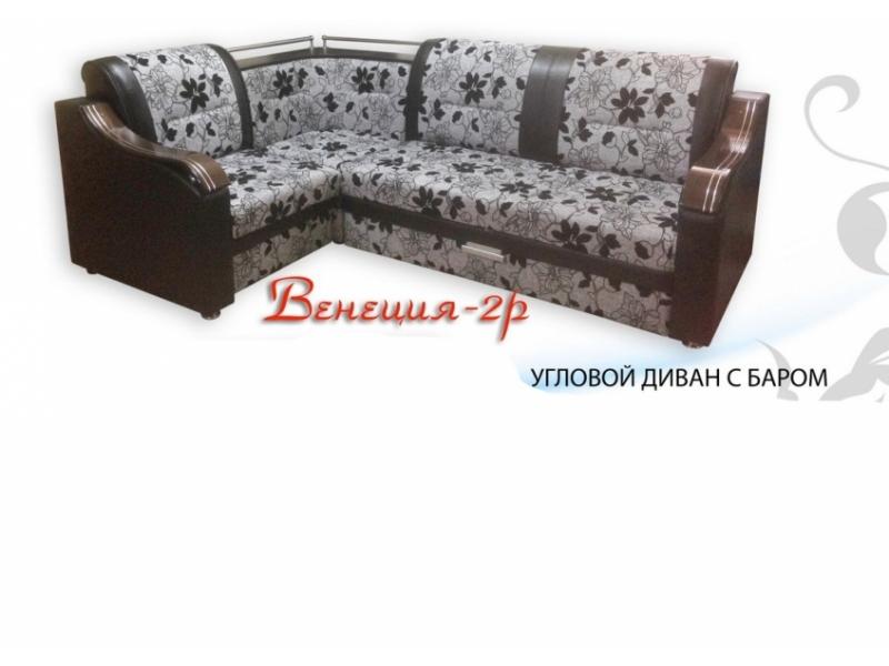 угловой диван венеция 2р с баром в Сыктывкаре