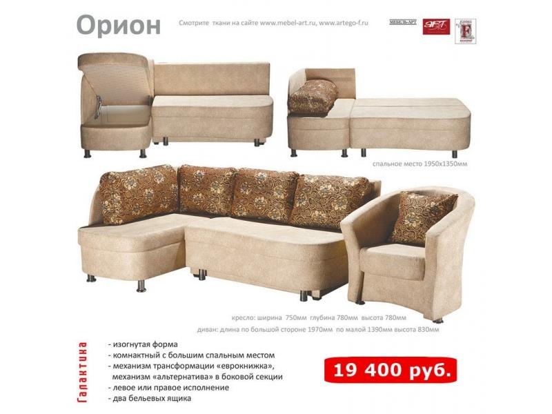 угловой диван орион в Сыктывкаре