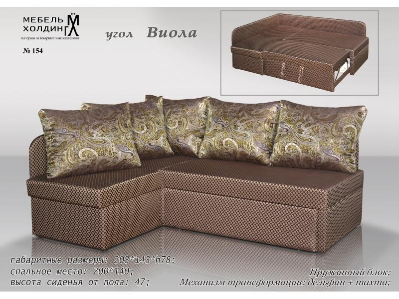 диван угловой «виола» в Сыктывкаре