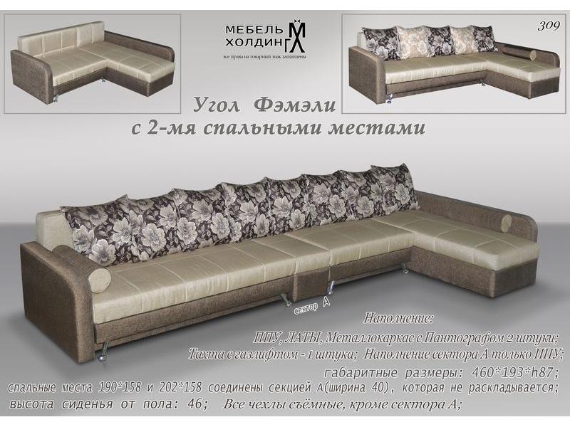 диван угловой «фэмэли» в Сыктывкаре