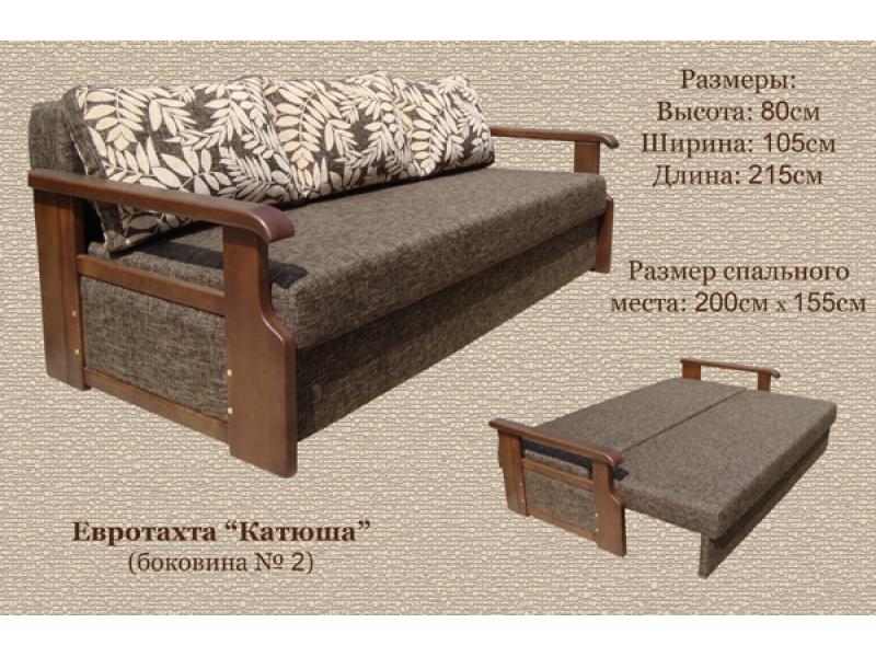диван прямой катюша в Сыктывкаре