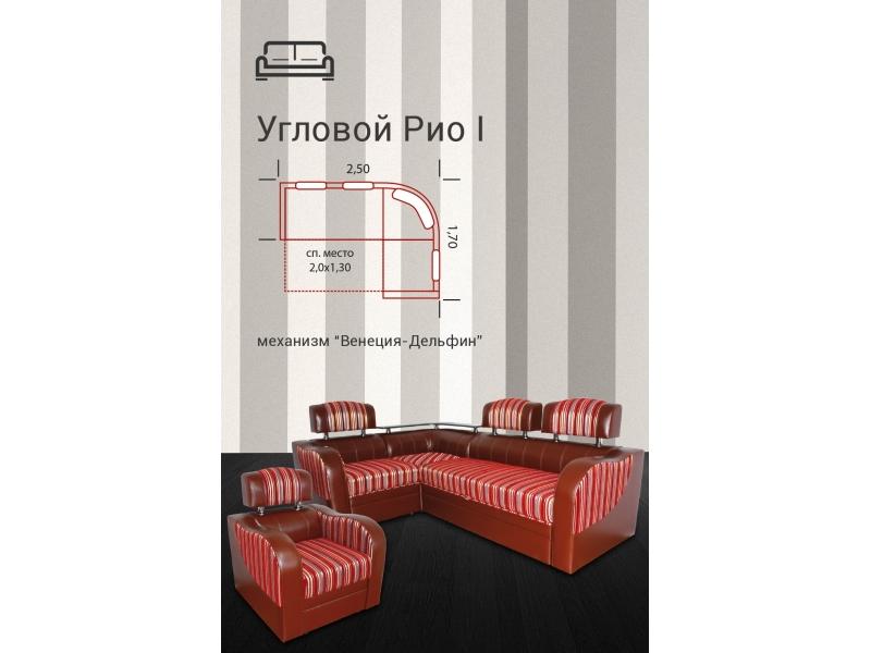 диван угловой рио 1 дельфин в Сыктывкаре