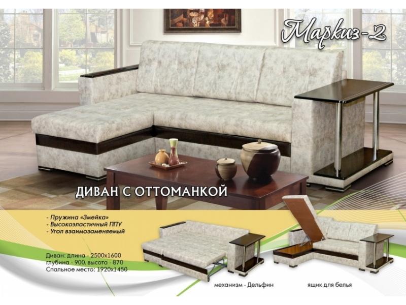 угловой диван маркиз 2 с оттоманкой в Сыктывкаре