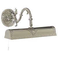 подсветка для картин arte lamp picture lights a5010ap-2ss в Сыктывкаре