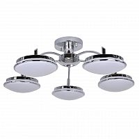 потолочная светодиодная люстра f-promo ledante 2472-5p белая в Сыктывкаре
