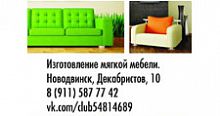 стеллаж деревянный, альфа, 64*28*159 см в Сыктывкаре