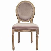 стул volker pink в Сыктывкаре