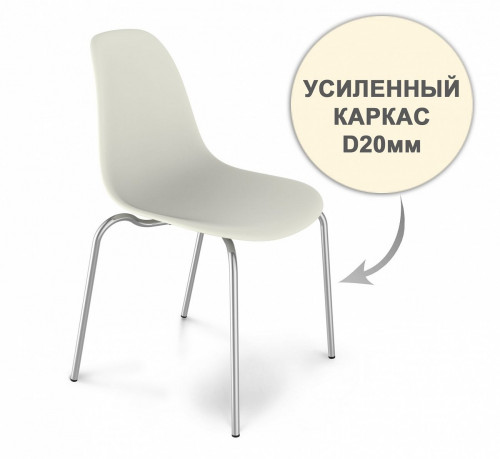 стул dsr усиленный каркас s30 (eames style) в Сыктывкаре