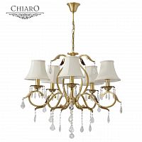 подвесная люстра chiaro софия 355011805 в Сыктывкаре
