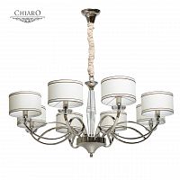 подвесная люстра chiaro палермо 386014908 белая в Сыктывкаре