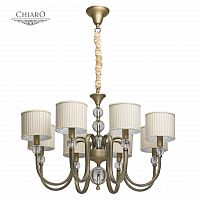 подвесная люстра chiaro софия 355012008 бежевая в Сыктывкаре