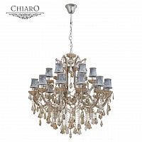 подвесная люстра chiaro ивелина 475010318 серая в Сыктывкаре
