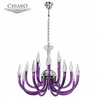 люстра дизайнерская under фиолетовая в Сыктывкаре