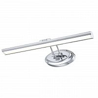 подсветка для картин arte lamp picture lights led a5608ap-1cc в Сыктывкаре