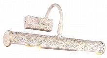 подсветка для картин arte lamp picture lights lux a5075ap-2wg в Сыктывкаре
