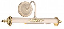подсветка для картин arte lamp picture lights lux a5019ap-2wg в Сыктывкаре