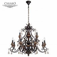 подвесная люстра chiaro версаче 254018712 коричневая в Сыктывкаре