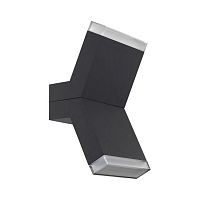 бра eglo cantzo 96705 в Сыктывкаре