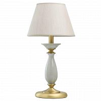 настольная лампа mw-light магеллан 2 713030801 в Сыктывкаре